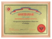 award-pic-name